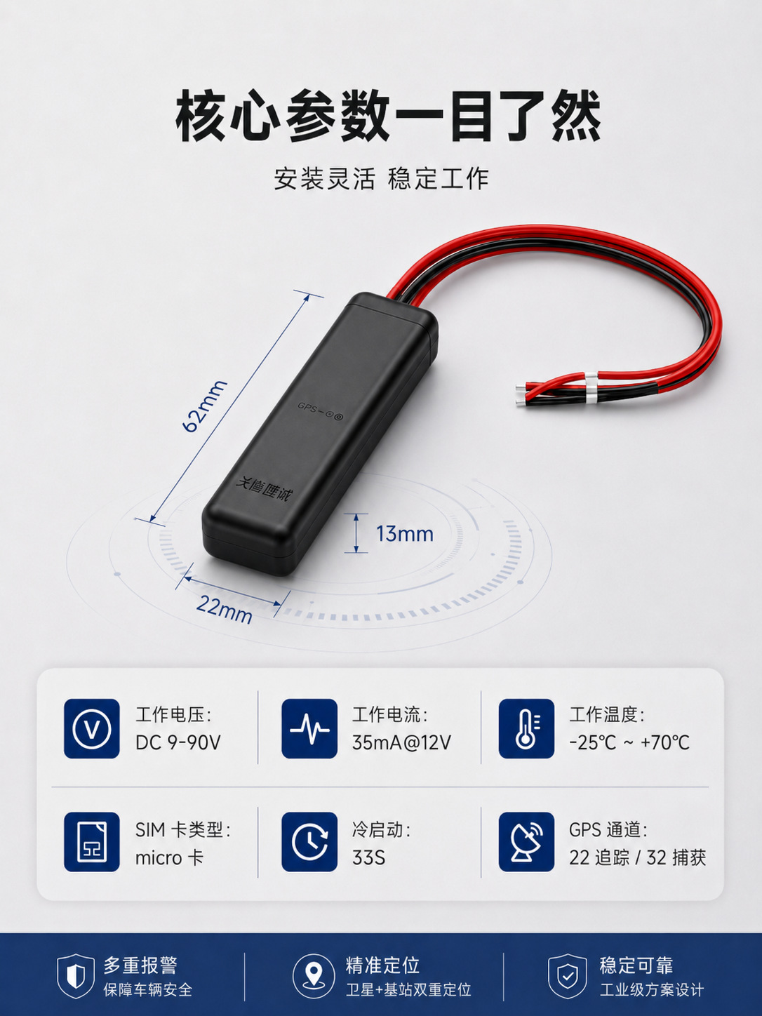 4G Waterproof Wired Beidou GPS Locator for Mortgaged Vehicle Rental, Construction Fleet, Wholesalers, No Platform Required, Wide Voltage Range