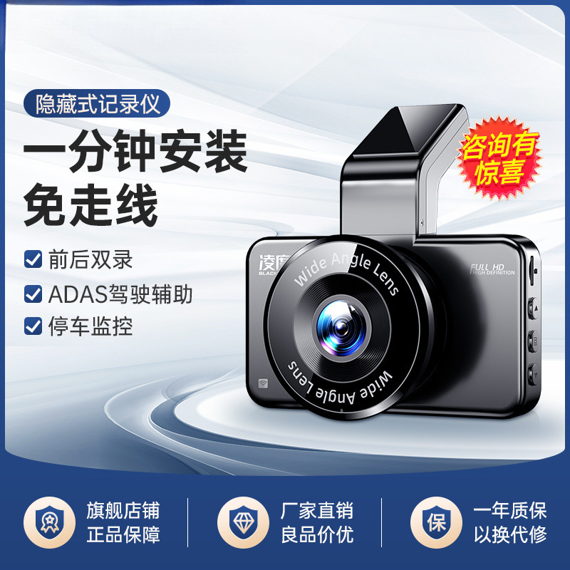 운전 레코더 HD 나이트 비전 프리 라인 전면 및 후면 더블 레코더 휴대 전화 APP 상호 연결된 ADAS 주차 모니터링