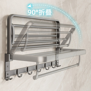 Towel Rack Towel Rack Foldable Punch-Free Toilet Bathroom Toilet Storage Rack Wall Hanging Bathroom Storage Rack