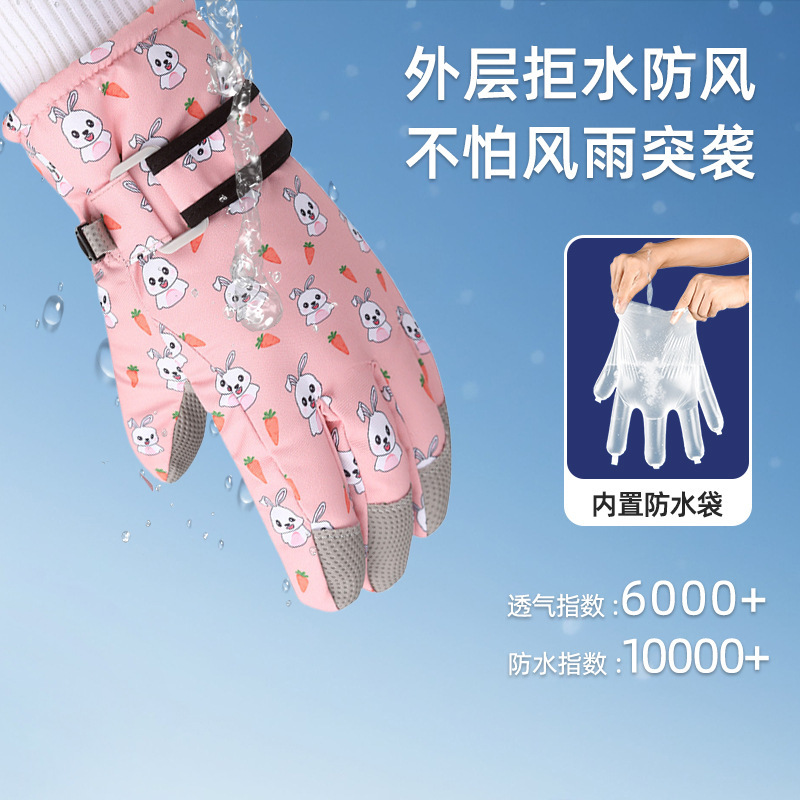 子供用スキーグローブ、冬用男女兼用漫画柄暖かい手袋、裏起毛、防風防水、タッチスクリーン対応、サイクリング用手袋|undefined