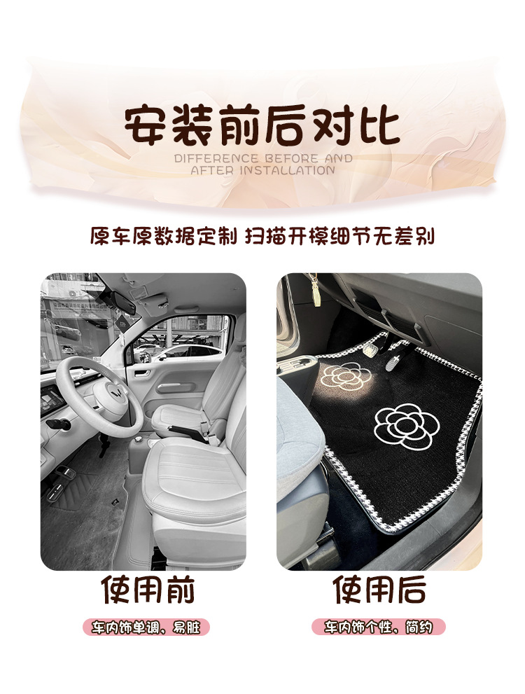 For Wuling Hongguang MINI Foot Mat Xuenis Generation II Macaron Generation III Xuenis Panda Mini Mat