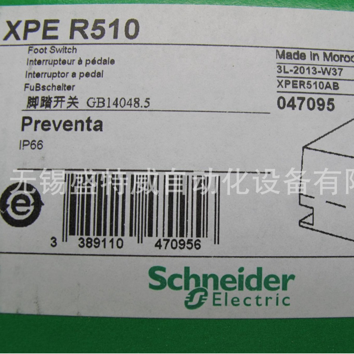 原装XPER510/XPEM611/XPEM511/XPER510脚踏开关FOOT SWITCH