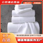 浴巾16s铂金缎浴巾厂家直销酒店浴巾宾馆浴巾刺绣logo外贸可看样