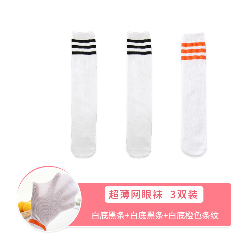 [Black strip of white background+white bottom black stripe+white bottom orange stripes]