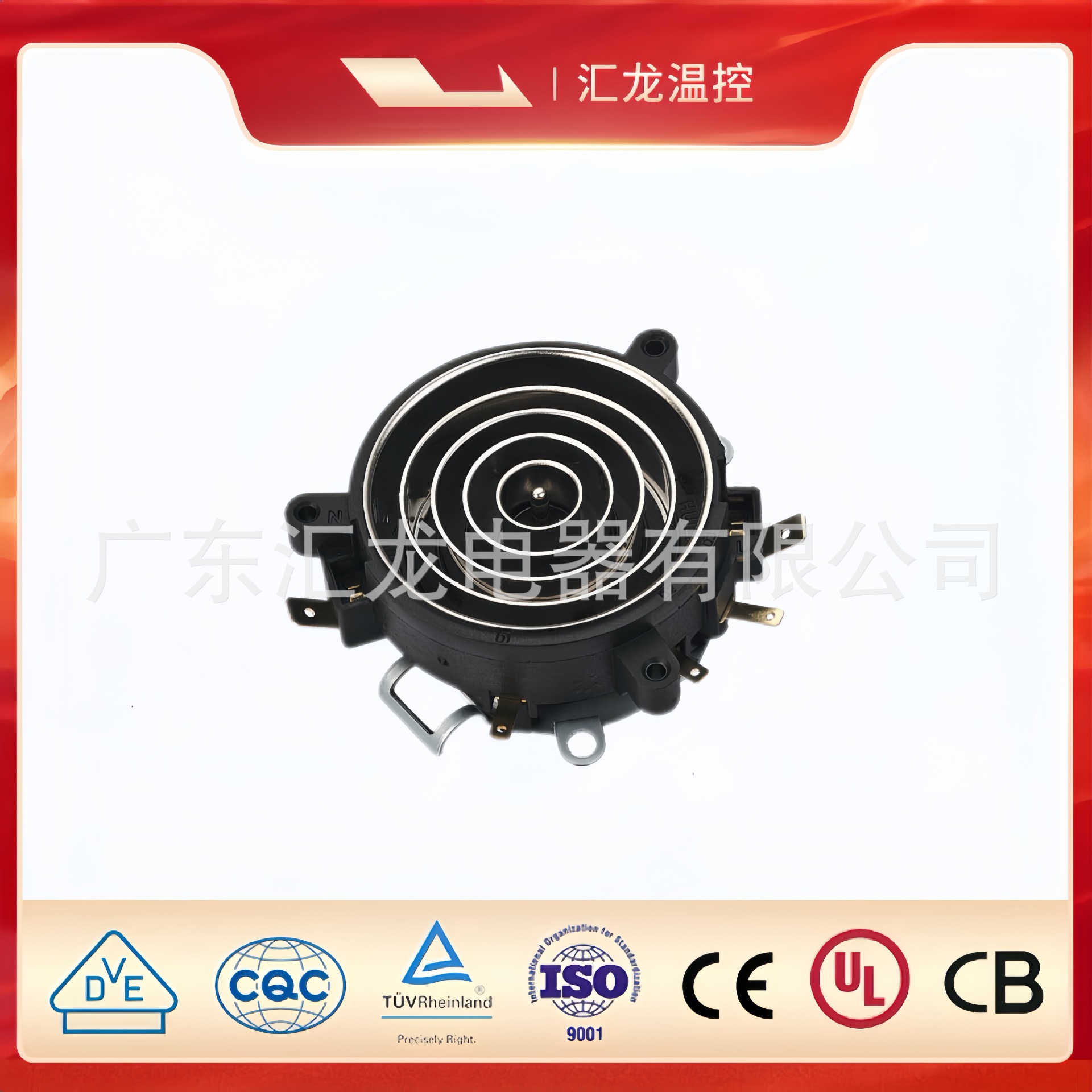 工厂直供耦合器温控器KSD600-3电茶炉茶吧机温控底座耦合连接配件