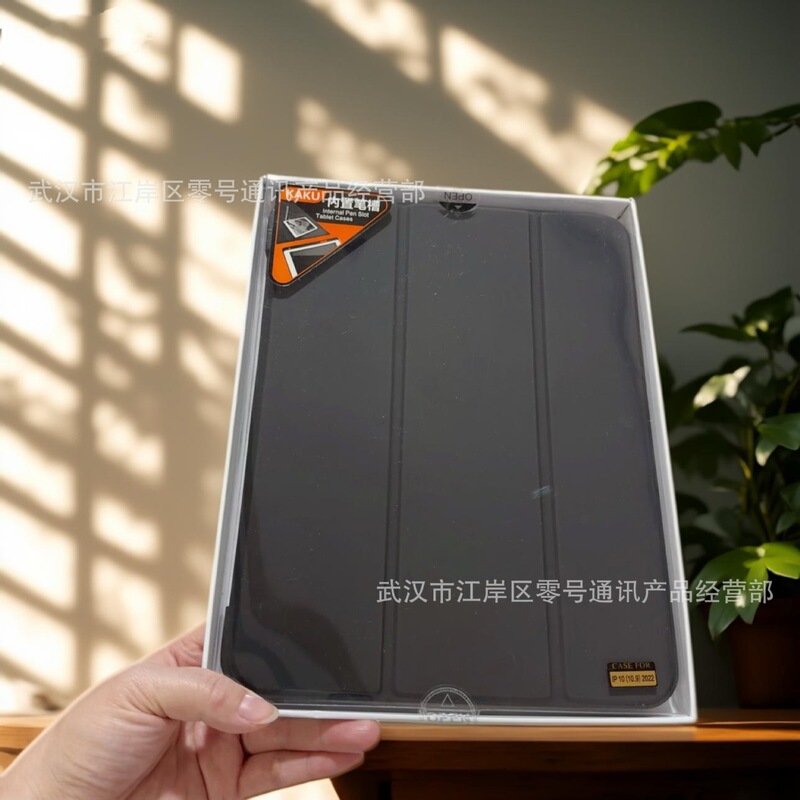 Suitable for Air5 with Pen Slot, Ipad10 Protective Case, Mini6 Protective Case, 12.9 Tablet Leather Case, Pro 11