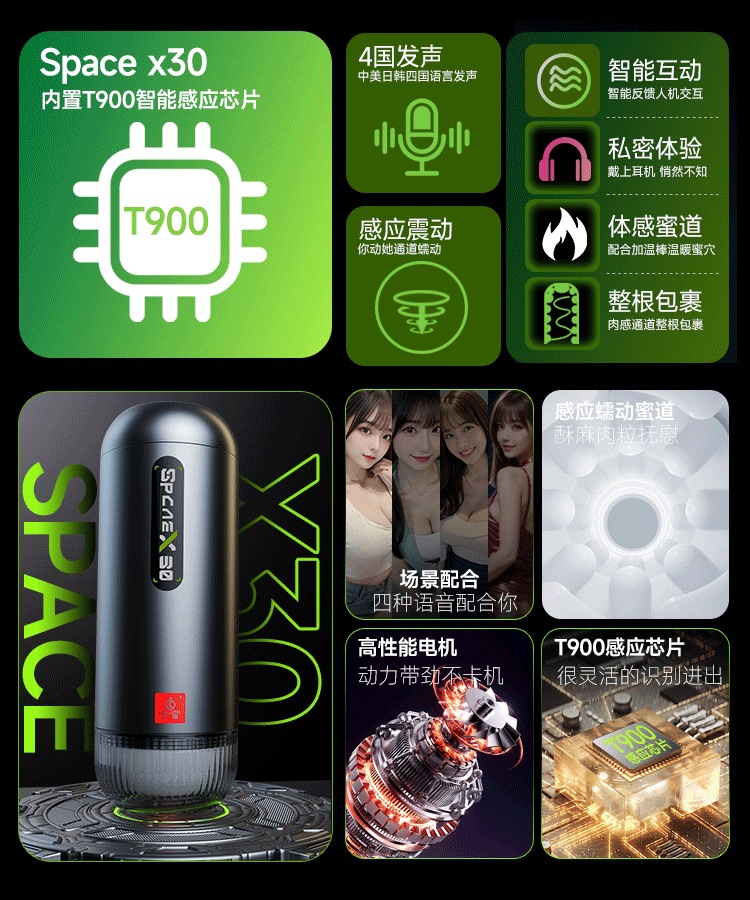 Space X30 Electric Male Masturbator with Vibration, Telescopic Action and Heating — detail image 20