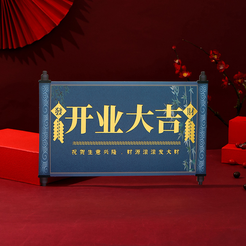 Nuevas tiendas abiertas, negocios de tarjetas de felicitación, flores, tarjetas de estampado, canasta de flores, tarjetas de felicitación, tarjetas de apertura