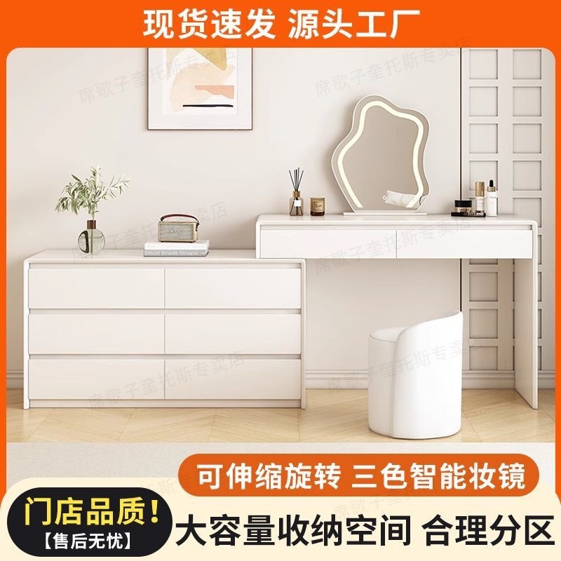 实木烤漆梳妆台新款斗柜一体化妆奶油风卧室六斗柜小户型工厂货源|undefined