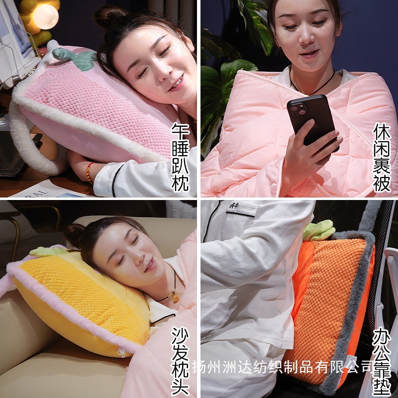 Cartoon Fruit Pillow colcha otoño invierno verano peluche caliente oficina de gran capacidad siesta cojín multipropósito colcha de aire acondicionado