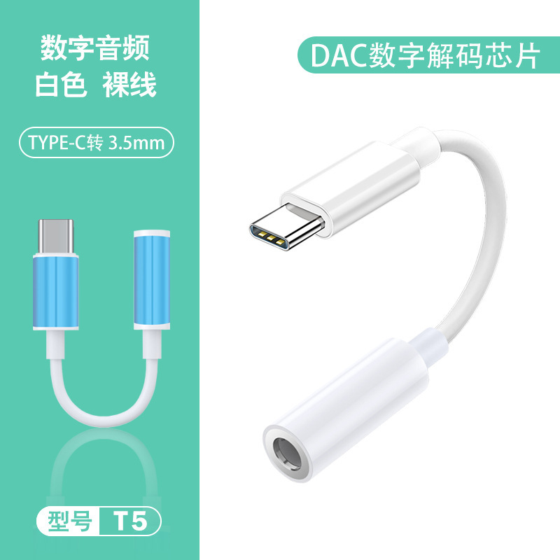 Typec to 3.5 デジタルオーディオアダプター Huawei Xiaomi ライブブロードキャストヘッドフォンオーディオツーインワンアダプターケーブルに適しています|undefined