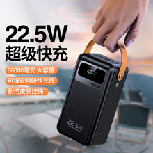 ������60000mAh���籦����¶Ӫֱ���ƶ���Դӡ��logo�����Դ