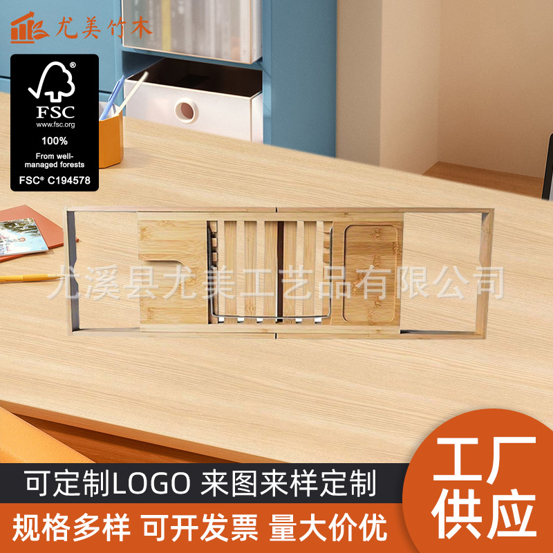 Transfronterizo de bambú externo retráctil bañera rack baño estante de almacenamiento baño estante plano soporte bañera tablero de almacenamiento al por mayor