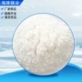 高纯度工业级定制冶金六水氯化镁
