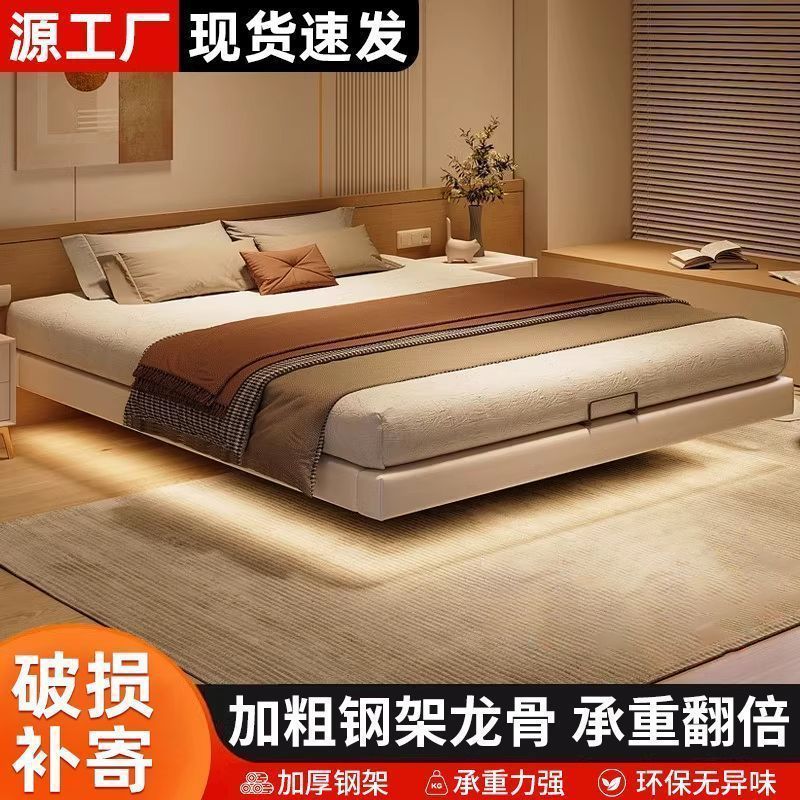 Camas dobles flotantes de paquete blando simple cama individual moderna cama de hierro forjado cama de hierro tatami cama de acero flotante cama