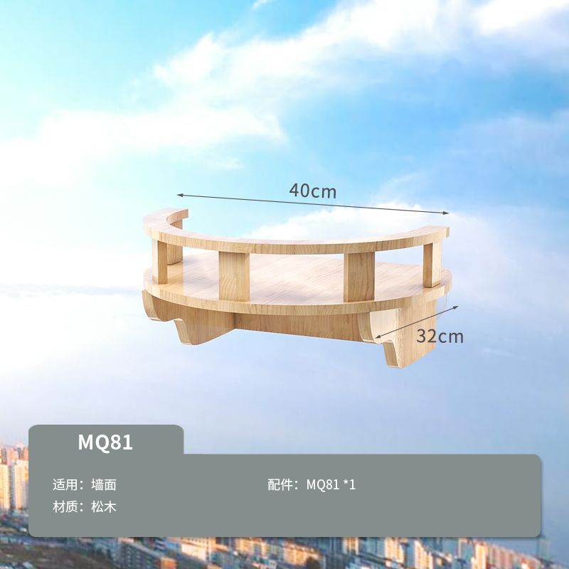 MQ81 전망대-XP