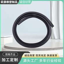 汽车中控台密封条跨境代发汽车挡风玻璃缝隙中控仪表台橡胶隔音条
