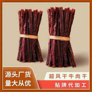���ɹ��L��ţ�����؛500g���l�خaɢ�b��˹ʳƷ��ʳ��ԭ�Lζ��˺