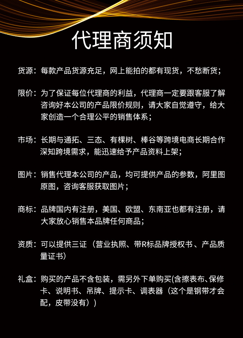 KINYUED金悦达全自动不锈钢实心钢带机械表 两地时商务热销手表男详情14