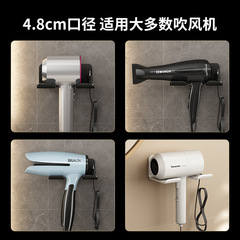 Hair dryer rack without punching bathroom hair dryer bracket wall-mounted bathroom hair dryer placement shelf hanger