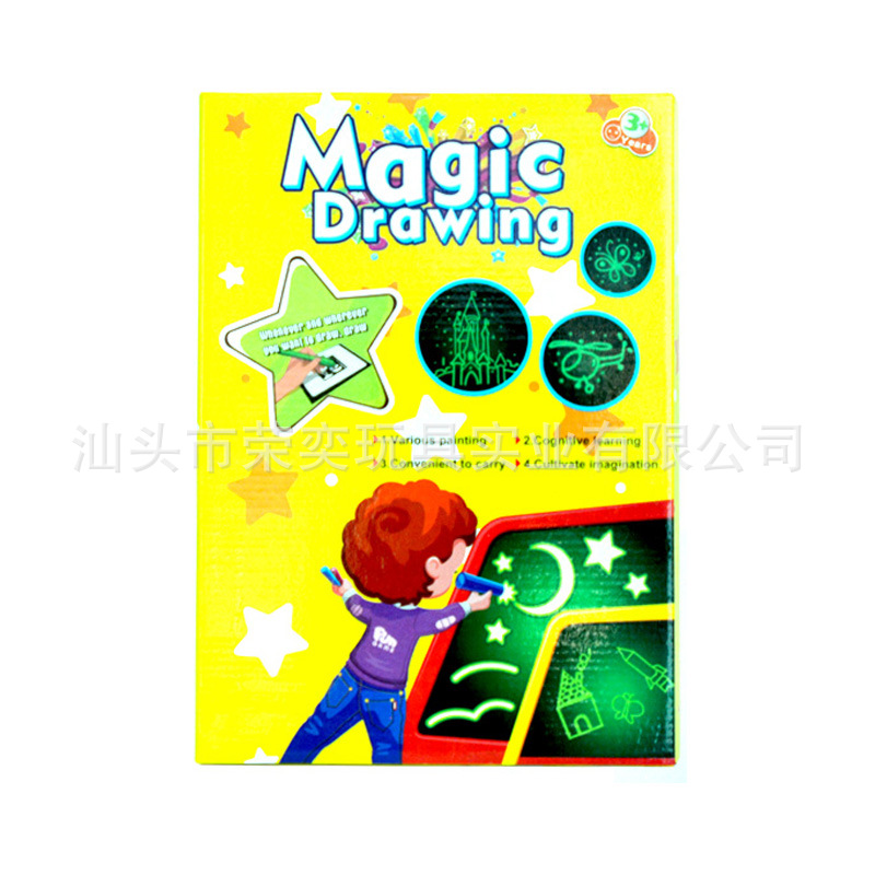 F66-A4黄色英夜光板(6.8)