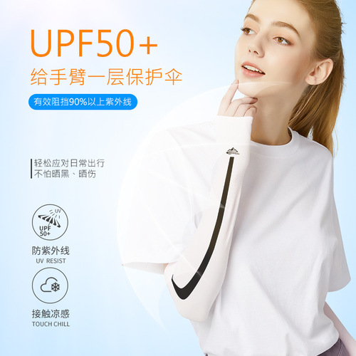 New summer ice silk sun protection sleeves hand sleeves arm gloves men and women outdoor cycling sports sunshade arm ice sleeves