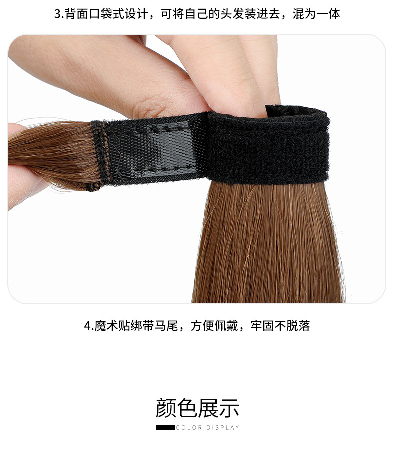 口袋绑带马尾长直发_05.jpg