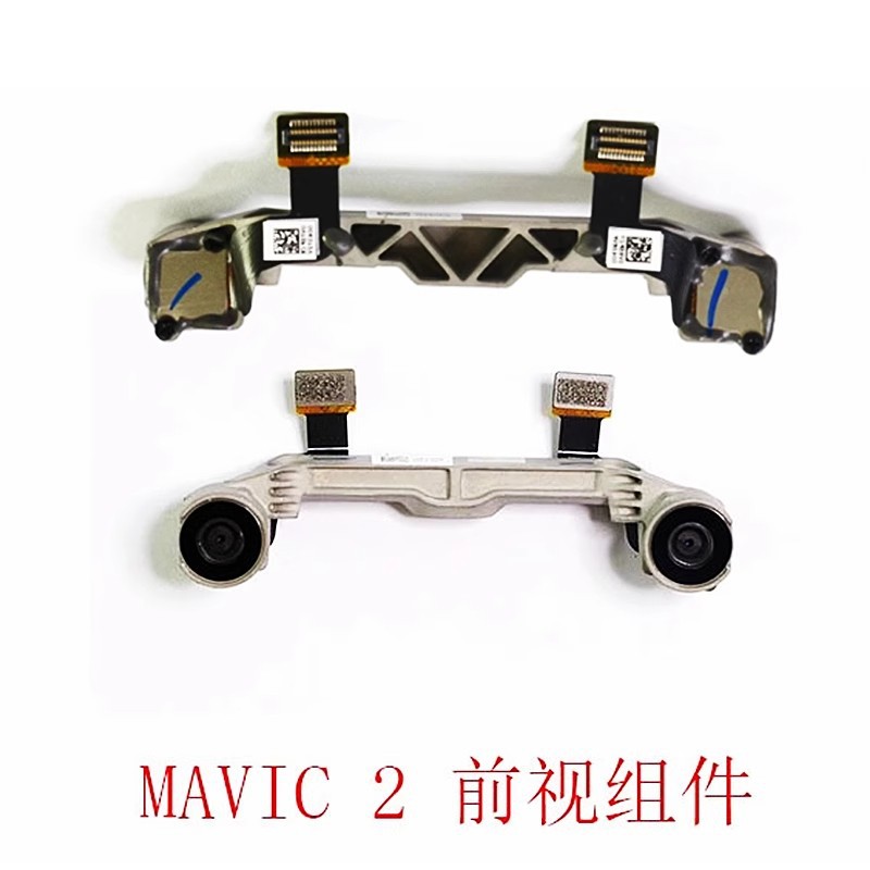 DJI Royal Mavic2 PRO/ZOOM Front Obstacle Avoidance Component Royal 2 Front Vision Module Professional Zoom Original Accessories