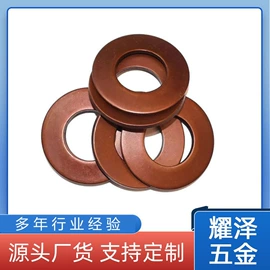碟形弹簧;板弹簧;电子五金材料