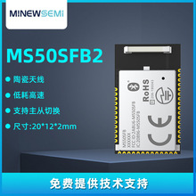 MS50SFB2�{��5.0ģ�Kble�մ��쾀�{��nRF52832�͹��Ĕ���͸��ģ�K
