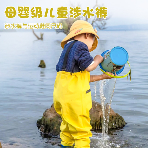 Ultra-light children's waders, wading suits, suspenders, waterproof pants, one-piece water shoes, catching fish and playing in the water, kindergarten, beach and sea