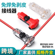 羳T1℃B1M1p܇βӲLEDٽӾ