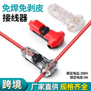 �羳T1�℃���B����1�M1���p����܇β���Ӳ����LED�ٽӾ�����