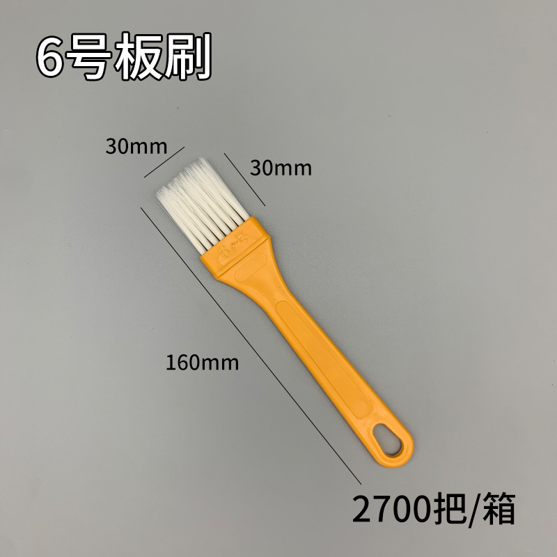 6号板刷.jpg