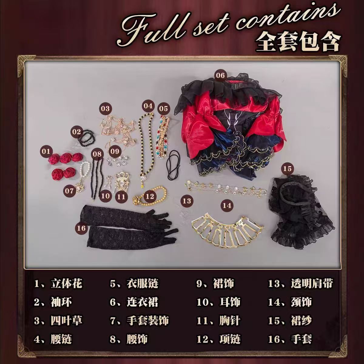 의류 + 액세서리 + 베일 + 장갑