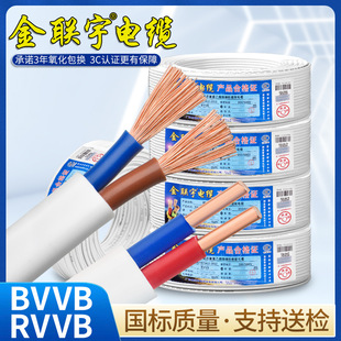 �������2оRVVBܛBVVBӲ0.75 1.5 2.5ƽ����ɫƽ�о��o��늾�