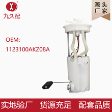 �羳1123100AKZ08A�m���L�� H6 2.4Lȼ�ͱÿ���