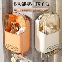 家用筷子筒新款筷子收纳盒高档筷篓勺子置物架厨房快子壁挂式筷笼