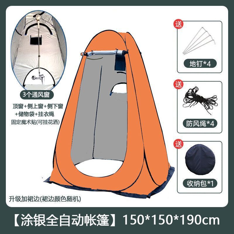 洗澡帐篷浴罩浴帐加厚保暖神器农村淋浴家用便携更衣户外移动厕所|undefined