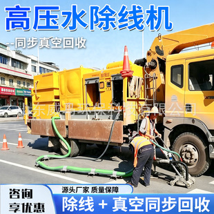 �߉�ˮ�����C�߉�ˮ��������ۘ˾�����·������ʩ���߉�ˮ�����C