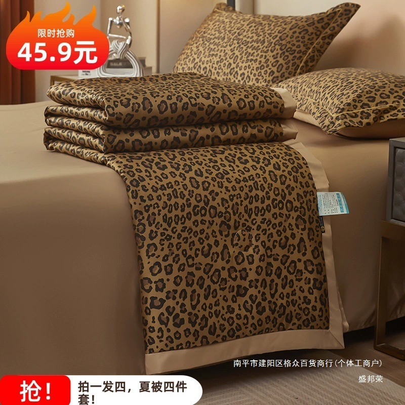 Летнее стираное летнее одеяло из тенселя, комплект из четырех предметов для дома, одно- и двуспальное летнее одеяло из ледяного шелка, можно стирать в машине, одеяло с кондиционером, тонкое одеяло