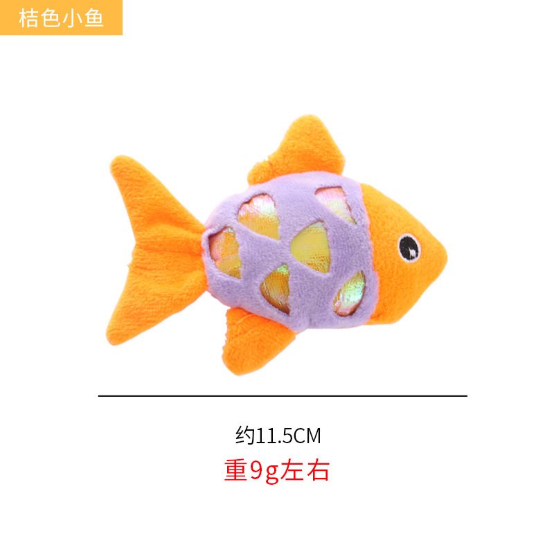 오렌지 물고기
