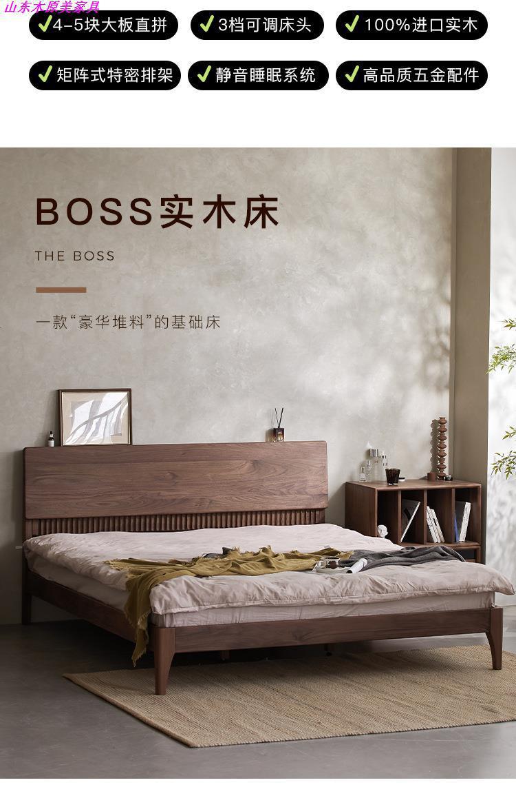 北欧全实木床北美黑胡桃木家具主卧床双人大床简约复古樱桃木婚床-阿里巴巴
