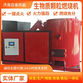 燃烧器;不脱硫除尘;家用采暖炉