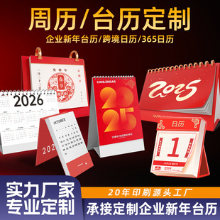 2026�R��̨�v���Ƹ߿���Ӌ�r�՚vÿ��һ˺����[��Ӌ���������YƷ