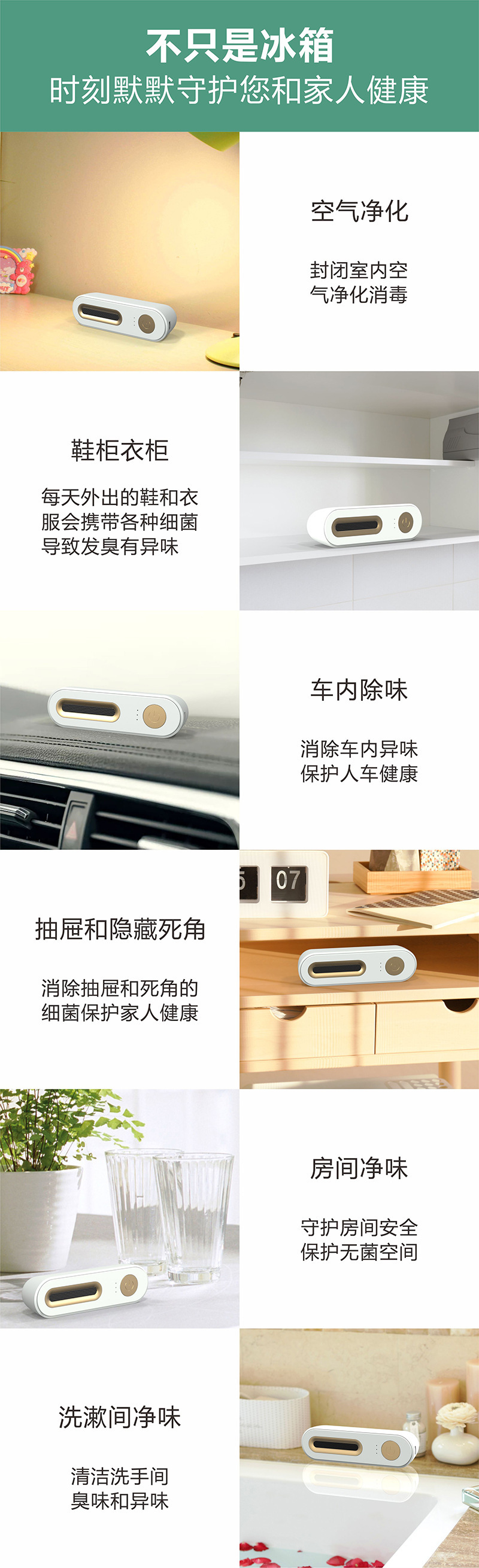 中性祥情页-8.jpg