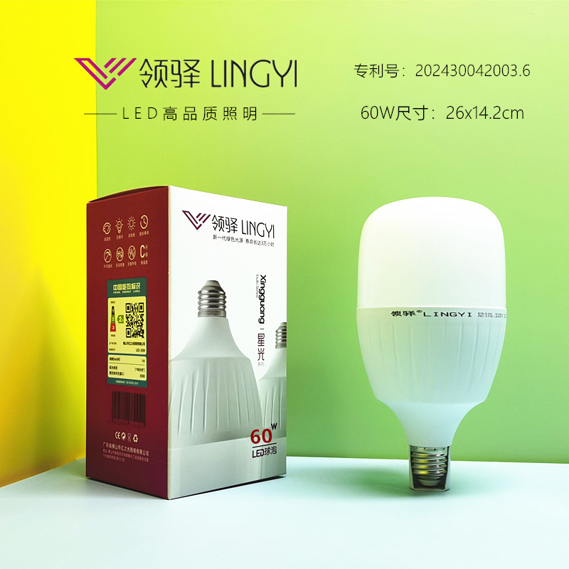 E27 white light bubble