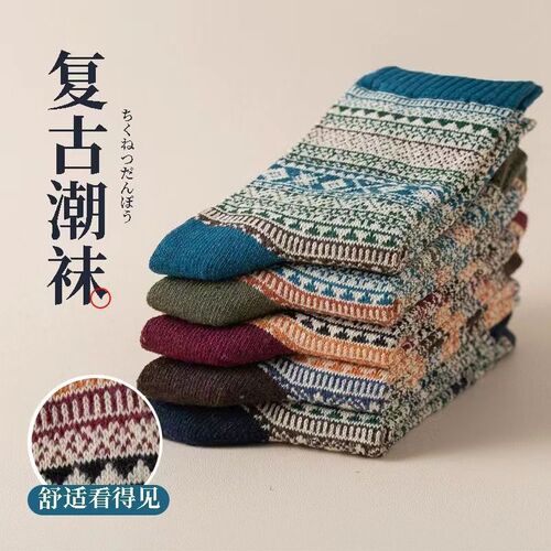 Retro Socks for Men and Women, Autumn/Winter Mid-Calf Socks, Totem Style, Japanese-Style with Workwear Pants, Long Socks, Ethnic Trendy Socks, American Casual Style