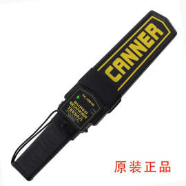 手持金属探测器TX-1001B车站学校钉子考场探手机扫描仪安检仪