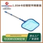 普通清洁跨境泳池捞网